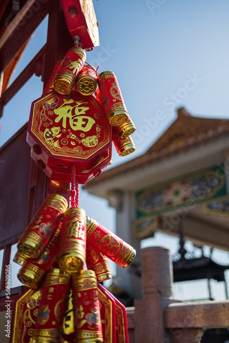 ornaments with Chinese text "luck" hanged at temples