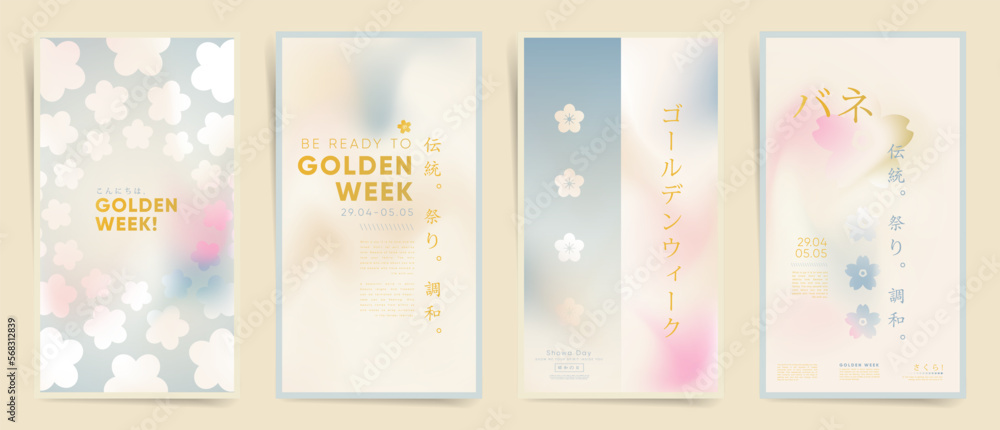 Set of golden week spring stories backgrounds. Japanese modern art design. Premium post templates, card or poster covers, social media stories with spring gradients. Mesh gradient minimal layout set.