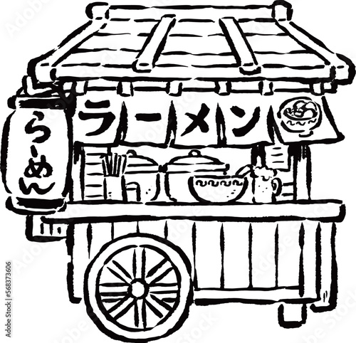 昔ながらのラーメン屋の屋台　筆タッチイラスト　単色線画のみ