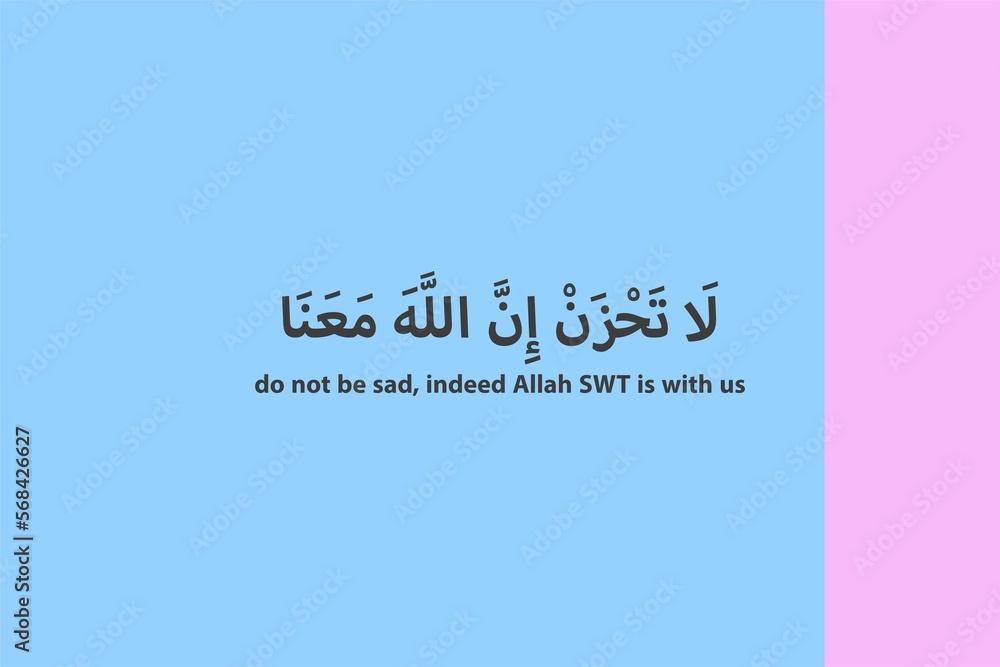 Motivational Words in Arabic La Tahzan Innallaha Ma'ana (don't be sad, indeed Allah SWT is with us) Motivational Words in Arabic La Tahzan Innallaha Ma'ana (don't be sad, indeed Allah SWT is with us)