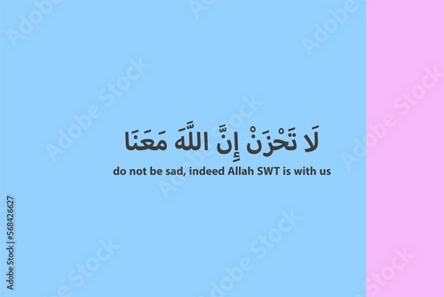 Motivational Words in Arabic La Tahzan Innallaha Ma'ana (don't be sad, indeed Allah SWT is with us)