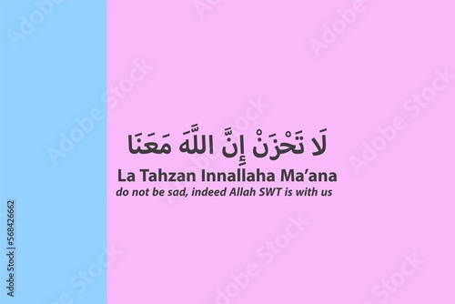 Motivational Words in Arabic La Tahzan Innallaha Ma'ana (don't be sad, indeed Allah SWT is with us)