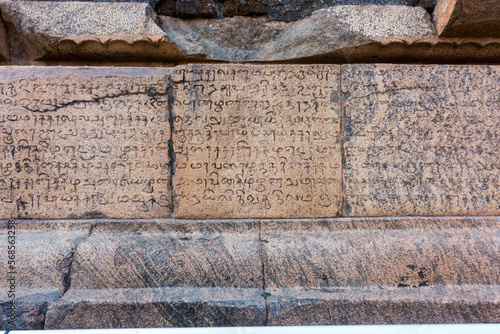 Tamil and Sanskrit inscriptions on the 11th century temple photo