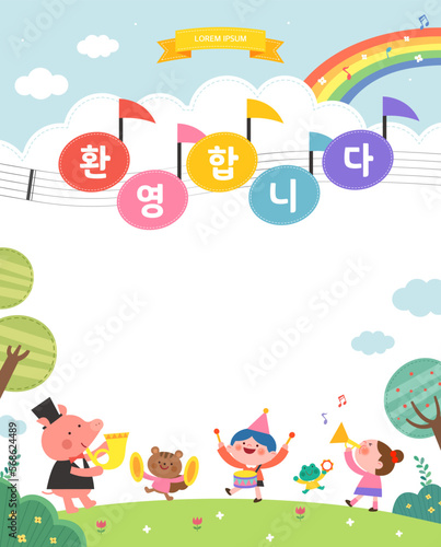 sample template for kindergarten. Korean Translation "welcome" 
