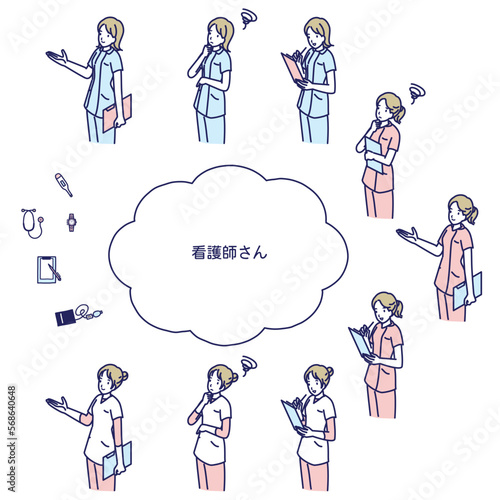 女性看護師バリエーションセット