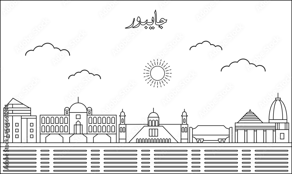 Jaipur skyline with line art style vector illustration. Modern city design vector. Arabic translate : Jaipur