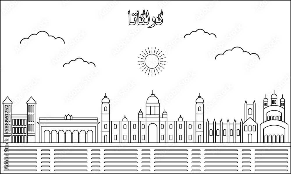 Kolkata skyline with line art style vector illustration. Modern city design vector. Arabic translate : Kolkata