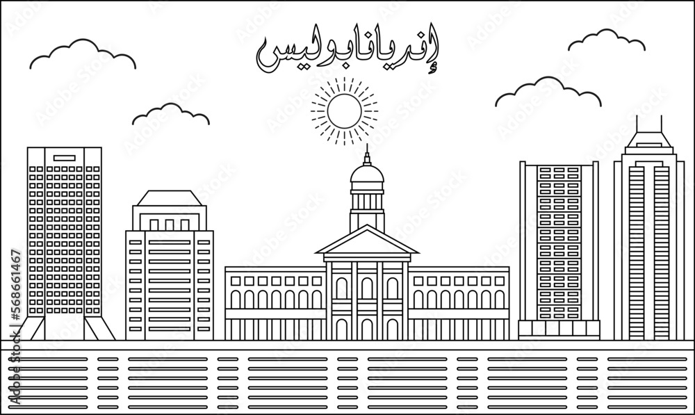 Indianapolis skyline with line art style vector illustration. Modern city design vector. Arabic translate : Indianapolis
