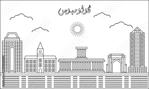 Columbus  skyline with line art style vector illustration. Modern city design vector. Arabic translate : Columbus