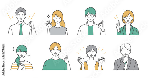 ポジティブな表情のビジネスパーソン上半身アバターセット
