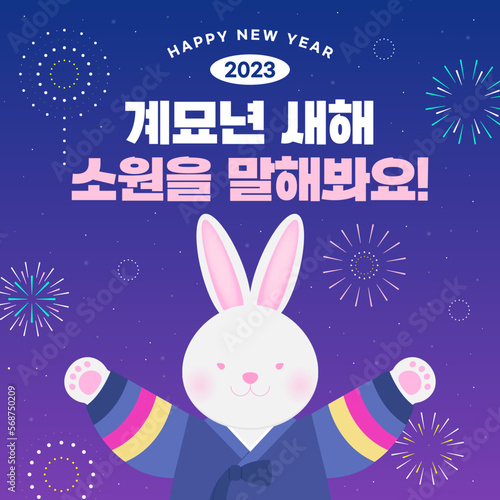 새해 이벤트