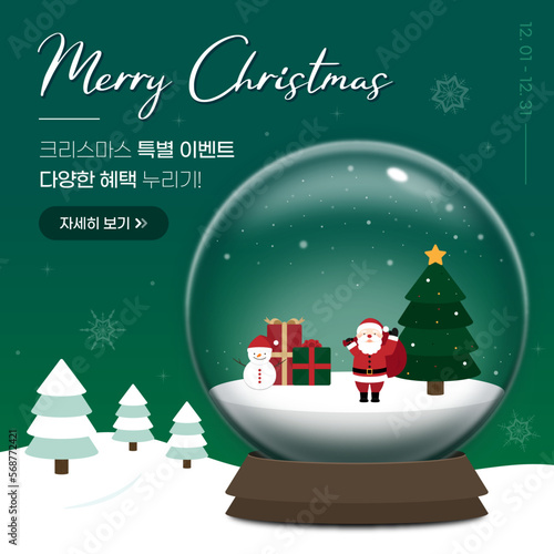 Wallpaper Mural 크리스마스 이벤트 Torontodigital.ca