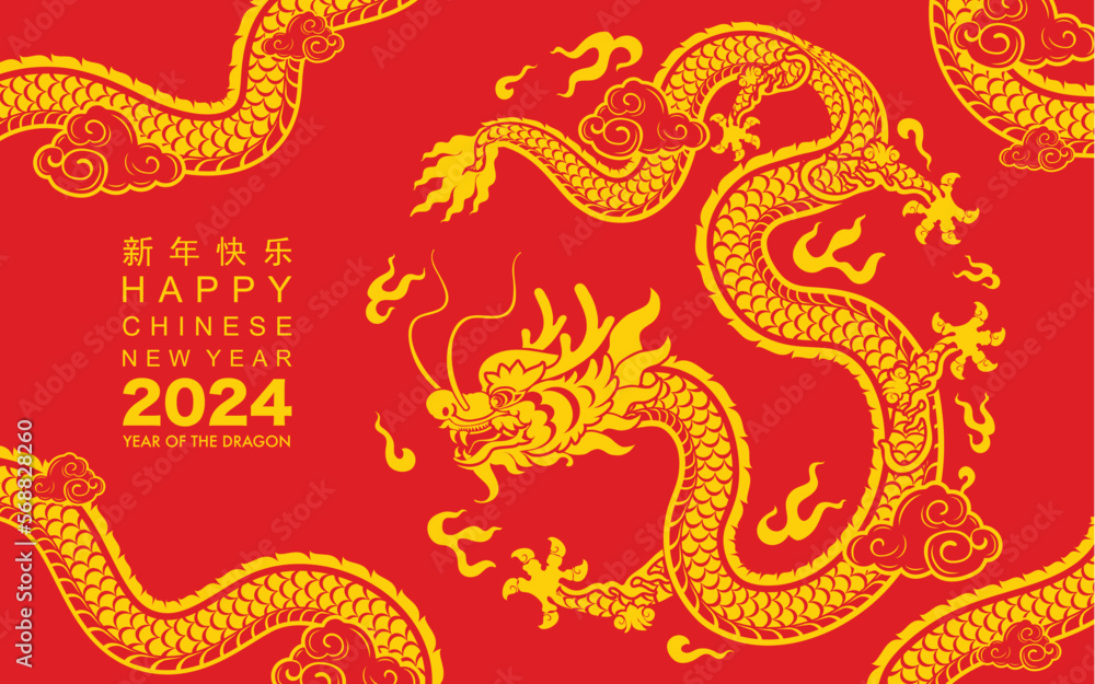 Happy chinese new year 2024 the dragon zodiac sign with flower,lantern,asian elements gold paper cut style on color background. ( Translation : happy new year 2024 year of the dragon ) Happy chinese new year 2024 the dragon zodiac sign with flower,lantern,asian elements gold paper cut style on color background. ( Translation : happy new year 2024 year of the dragon )
