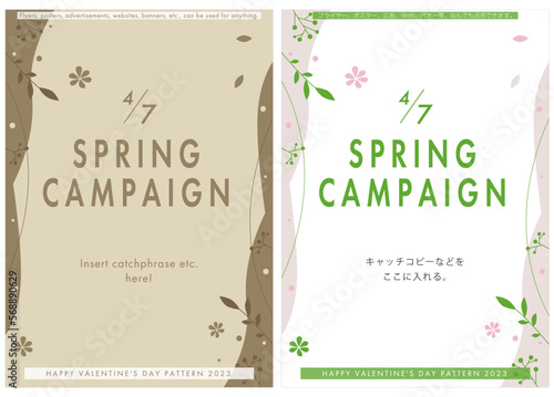 春のキャンペーン２　spring campaign　4月　flyer 　poster