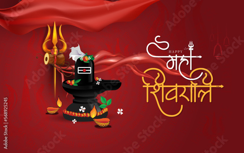 Happy Maha Shivratri Festival Background Template with Shivling