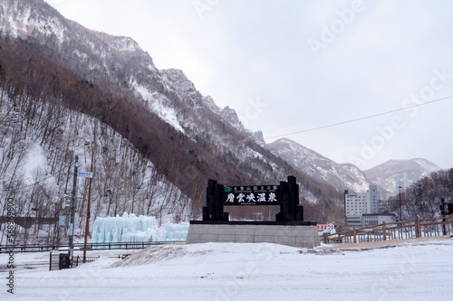 層雲峡温泉（北海道上川郡上川町）