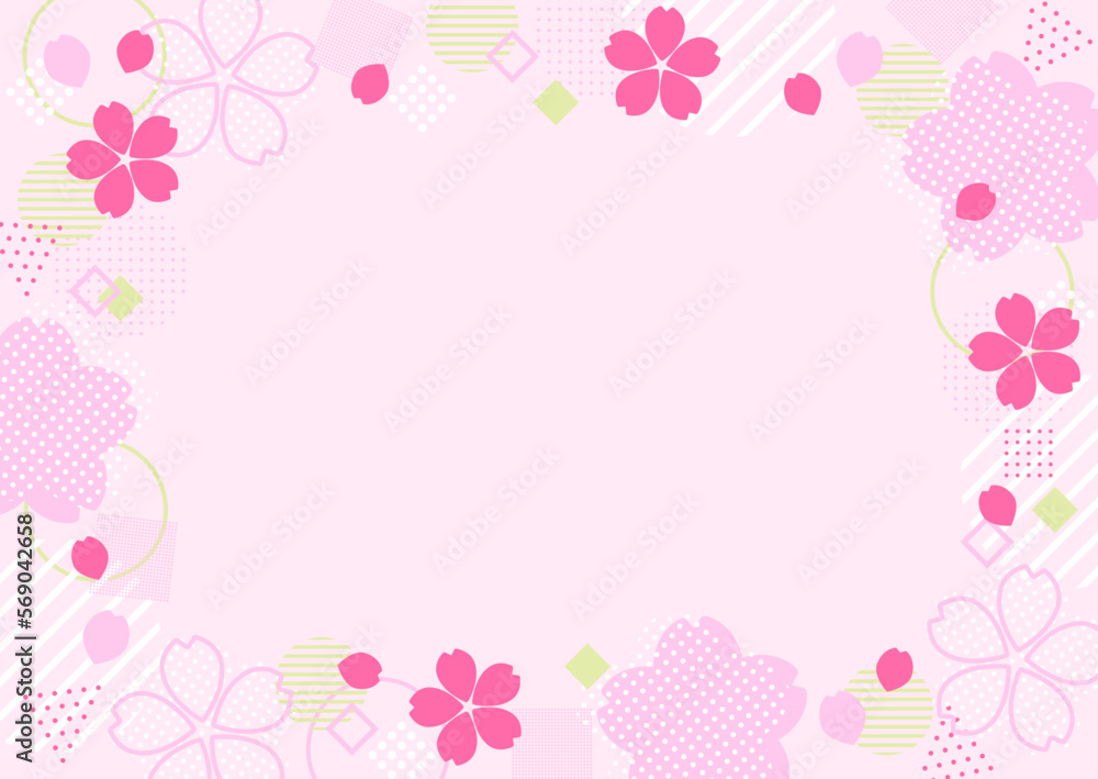 春色ポップな桜の花と幾何学図形のかわいいフレーム　横