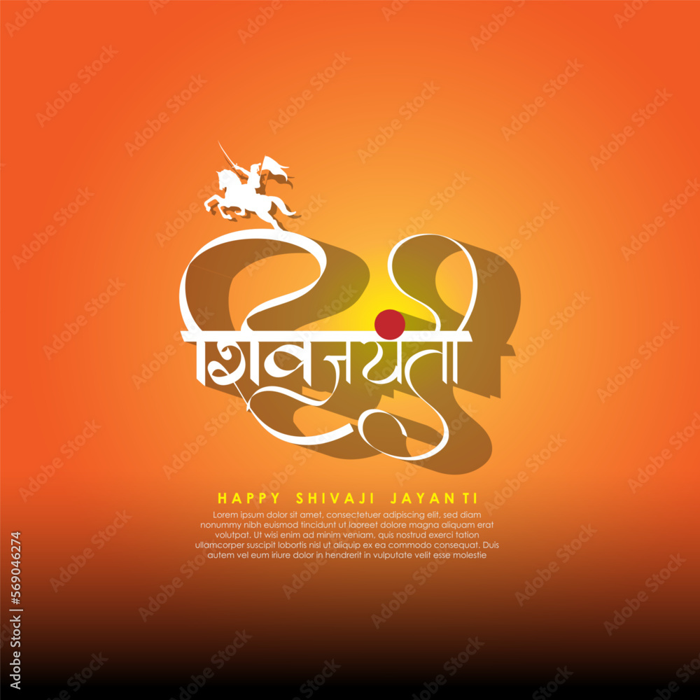 Vector illustration of chhatrapati shivaji maharaj jayanti, Vector illustration of chhatrapati shivaji maharaj jayanti,