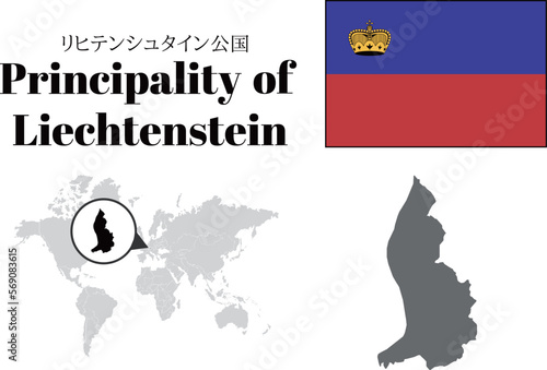 リヒテンシュタイン　国旗/地図/領土
