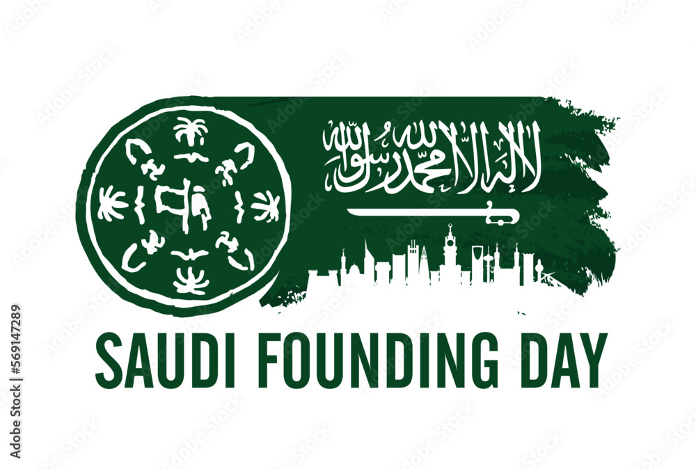 Saudi Founding Day. 22nd February (Arabic text translation: The Saudi Foundation Day 1727). Vector illustration. Saudi Founding Day. 22nd February (Arabic text translation: The Saudi Foundation Day 1727). Vector illustration.