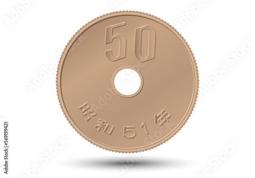 Japanese Yen Coin (Money), 50 yen coin. Reverse of Japanese fifty yen coin, isolated white background.