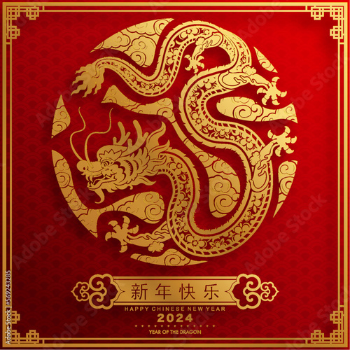Happy chinese new year 2024 the dragon zodiac sign with flower,lantern,asian elements gold paper cut style on color background. ( Translation : happy new year 2024 year of the dragon ).