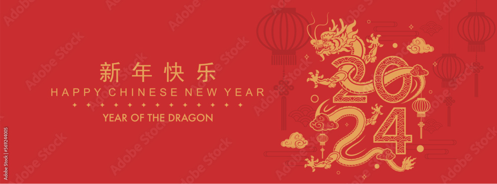 Happy chinese new year 2024 the dragon zodiac sign with flower,lantern,asian elements gold paper cut style on color background. ( Translation : happy new year 2024 year of the dragon ). Happy chinese new year 2024 the dragon zodiac sign with flower,lantern,asian elements gold paper cut style on color background. ( Translation : happy new year 2024 year of the dragon ).