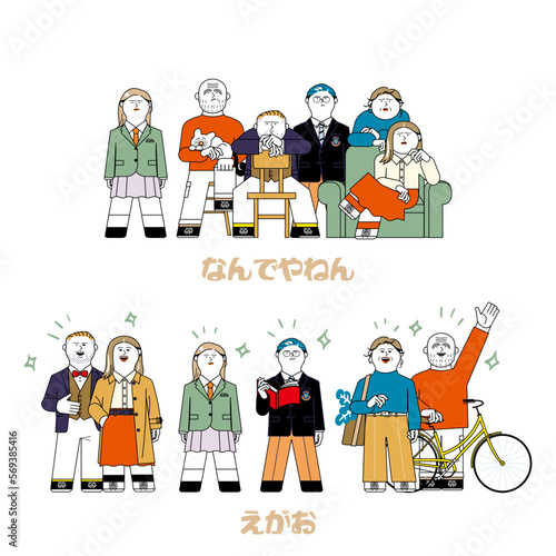 中高生〜シニアのイラストセット_笑顔＆不満顔
