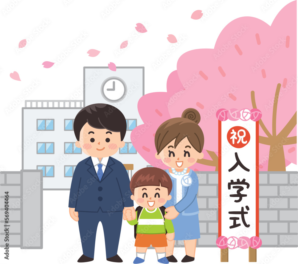 入学式の看板の前に立つ男子小学生と保護者 入学式の看板の前に立つ男子小学生と保護者