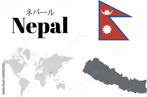 ネパール　国旗/地図/領土