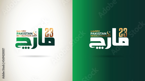 23rd of march pakistan national day celebration, Happy Pakistan republic day 23 march 1940 urdu calligraphic vector illustration