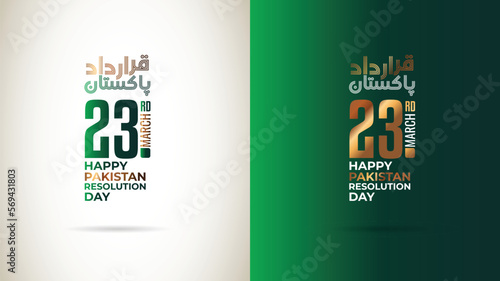 Youm e Pakistan 23 march 1940 calligraphic illustration with moon and star