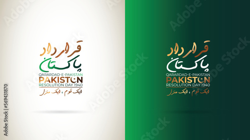 Pakistan day celebration illustration, pakistan resolution day 23 march 1940 calligraphic illustration