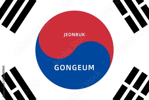 Gongeum: Name der südkoreanischen Stadt Gongeum in der Provinz Jeonbuk auf der Flagge von Südkorea photo