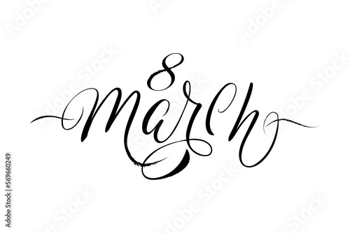 March 8 handwritten text for International Women's Day. Modern brush calligraphy. Template for poster, postcard, banner, greeting card. Hand lettering typography isolated on white background
