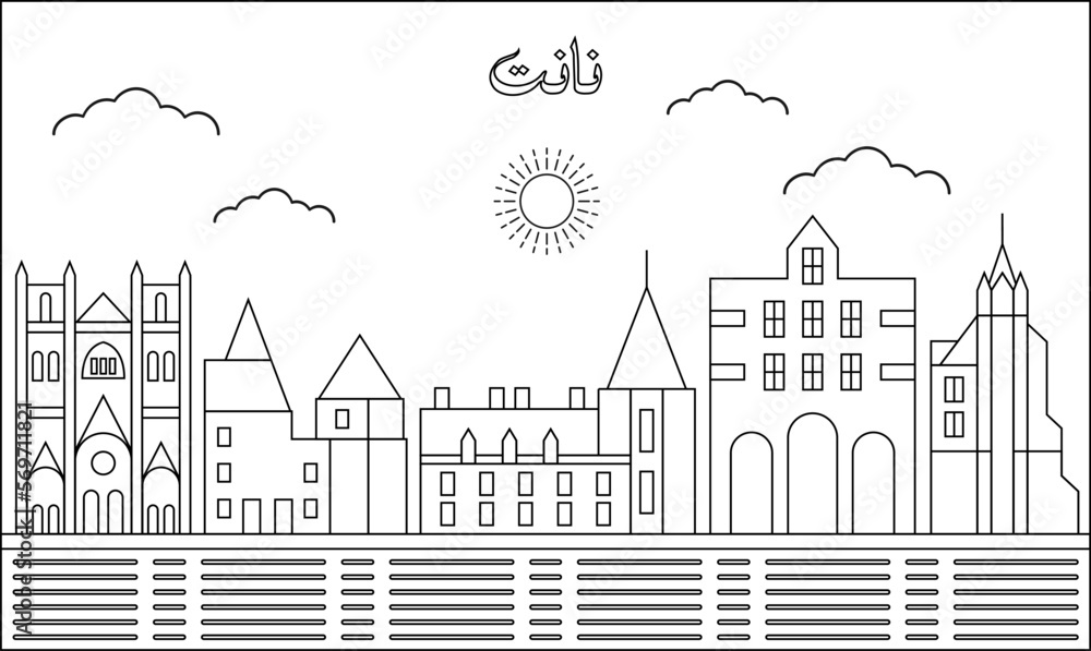 Nantes skyline with line art style vector illustration. Modern city design vector. Arabic translate : Nantes