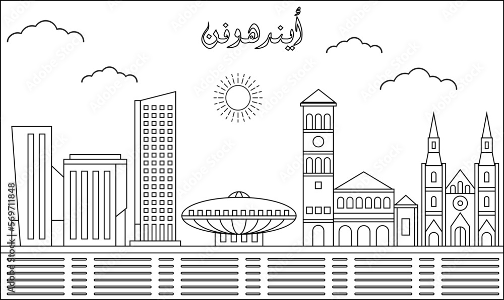 Eindhoven skyline with line art style vector illustration. Modern city design vector. Arabic translate : Eindhoven