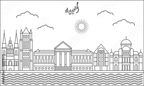 Angers skyline with line art style vector illustration. Modern city design vector. Arabic translate : Angers