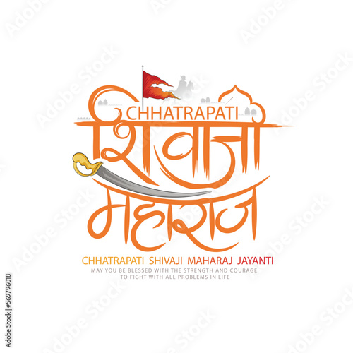 Creative vector poster sketch of Chhatrapati Shivaji Maharaj calligraphy with  maratha flag . 