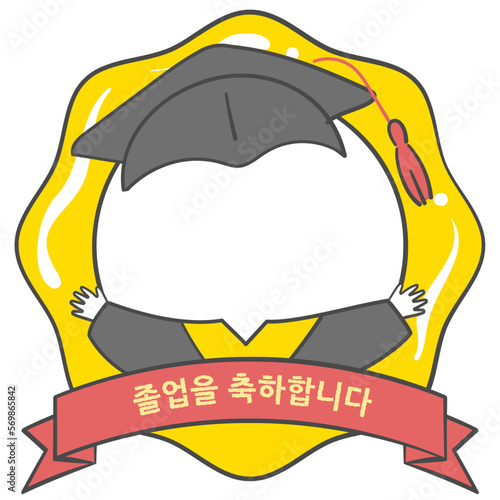 얼굴 합성용 졸업의상과 뱃지 프레임