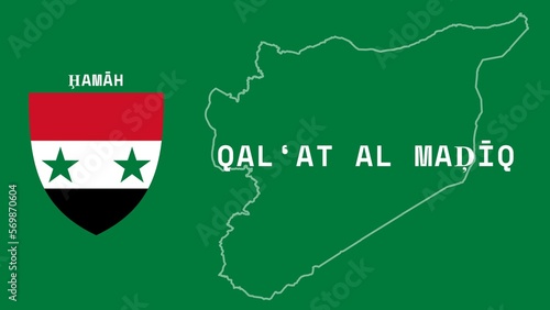 Qal‘at al Maḑīq: Illustration mit dem Ortsnamen der syrischen Stadt Qal‘at al Maḑīq in der Region Ḩamāh photo