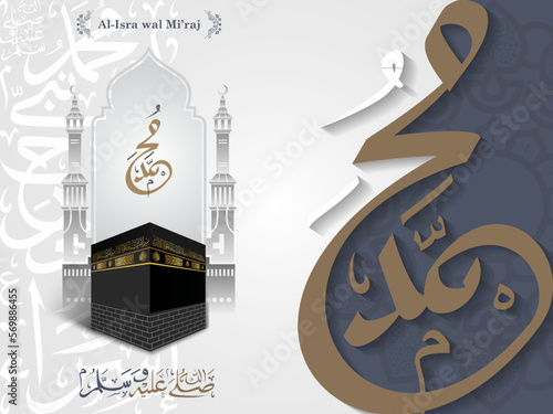 isra miraj calligraphy with masjid al Aqsa mosque vector illustration for prophet. arabic text mean: "Muhammad nigh journey"