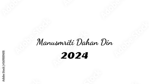 Manusmriti Dahan Din wish typography with transparent background