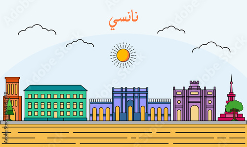 Nancy skyline with line art style vector illustration. Modern city design vector. Arabic translate : Nancy photo