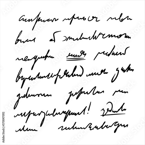 Handwritten Unreadable text. Abstract illegible handwriting of fictional language. Incomprehensible letters. Black old vintage text written with pen