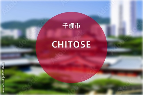 Chitose: Foto der japanischen Stadt Chitose in der Präfektur Hokkaidō