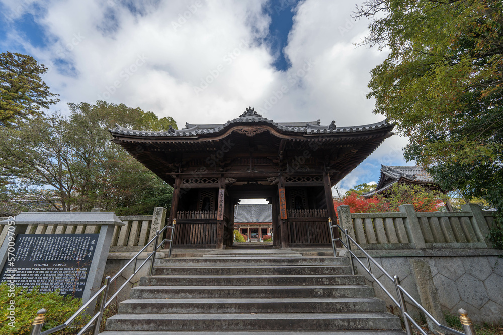 屋島寺