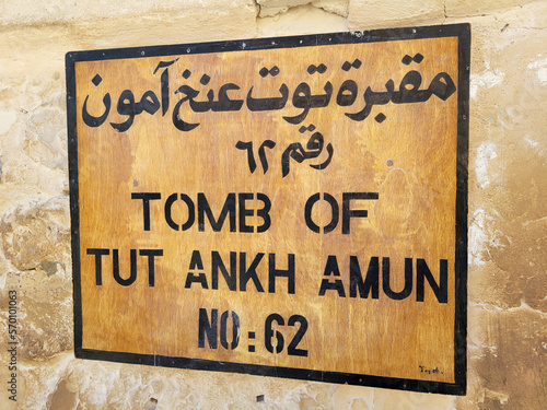 The exterior entrance to Tomb VK62, the Tomb of King Tut Ankh Amun in the Valley of the Kings, Luxor, Egypt. photo