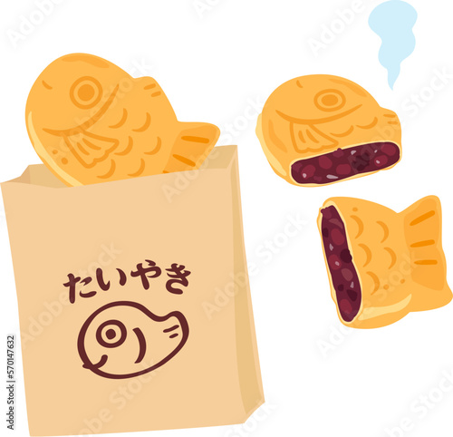 たい焼き屋の袋に入ったたい焼き