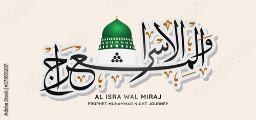 isra miraj un nabi muhammad calligraphy shab e meraj al nabi arabic text illustration design with madina photo